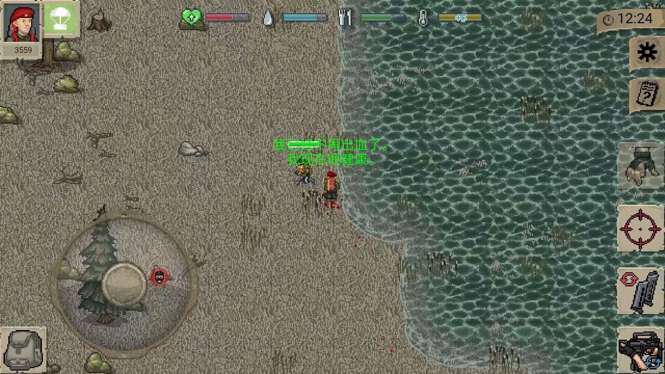 迷你dayz1.6.1中文版下載