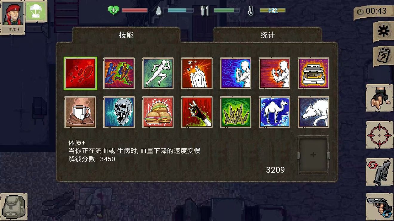 迷你dayz1.6.1中文版下載