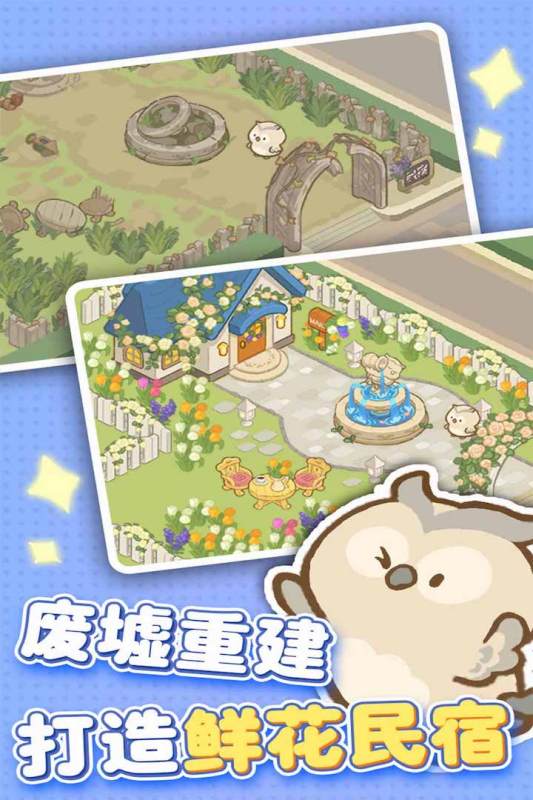 歡樂消消消正版