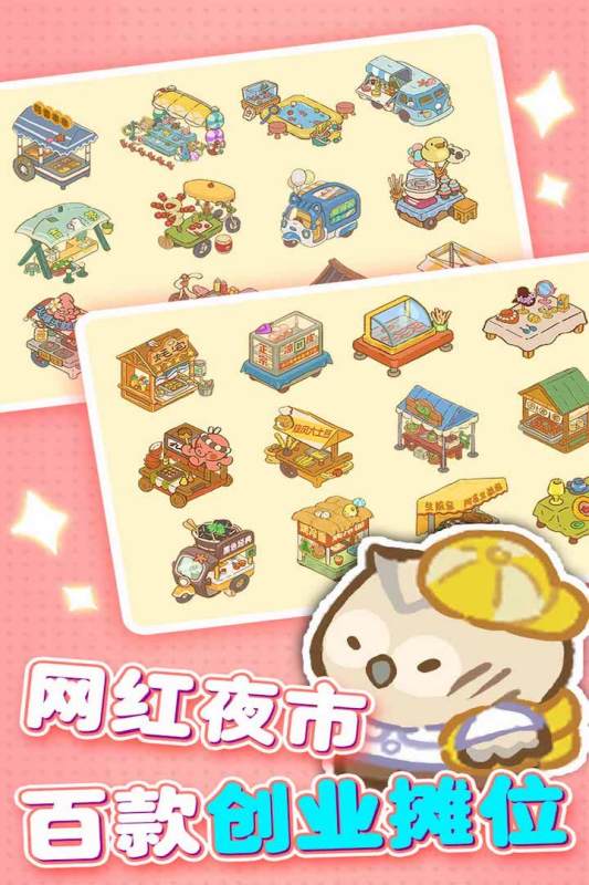 歡樂消消消正版