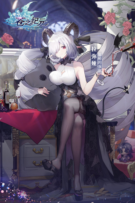 蒼之紀(jì)元官方版