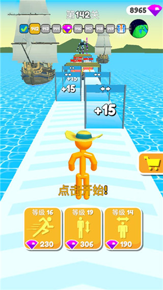 tall man run無廣告