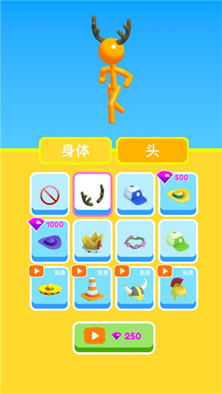 tall man run無廣告