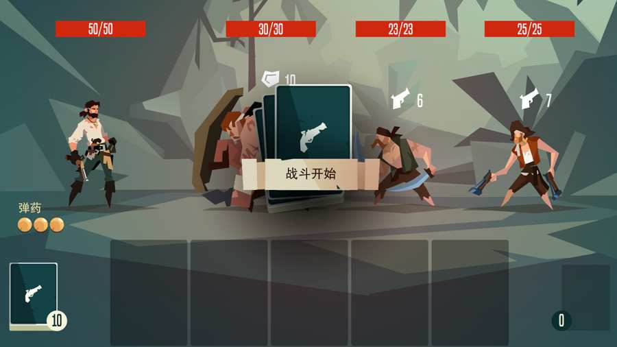槍與香蕉PiratesOutlaws