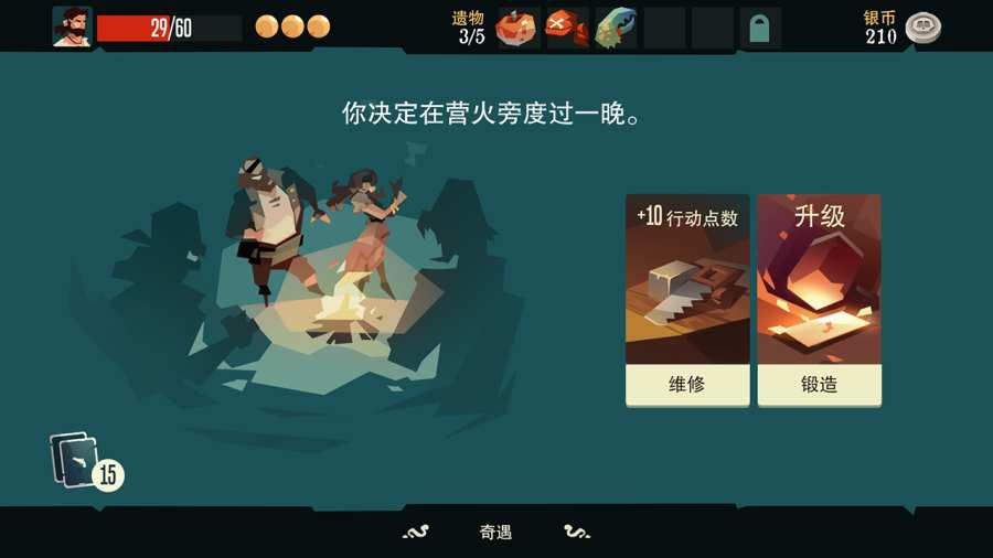 槍與香蕉PiratesOutlaws