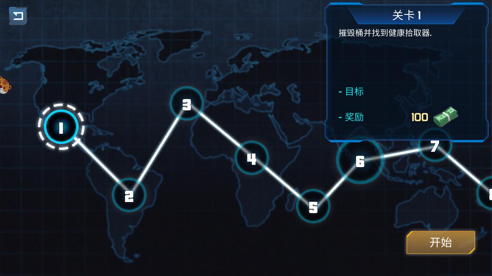噴射騎士手游安卓最新版