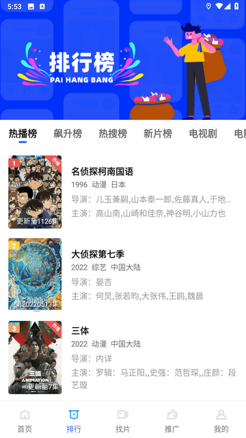 藍(lán)貓視頻