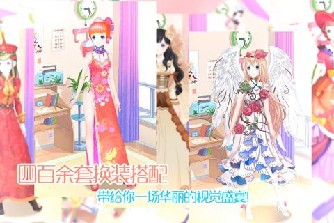 夢(mèng)幻童話鎮(zhèn)2