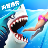 饥饿鲨世界国际服破解版下载最新版4.8.0无限珍珠（hungry shark world）