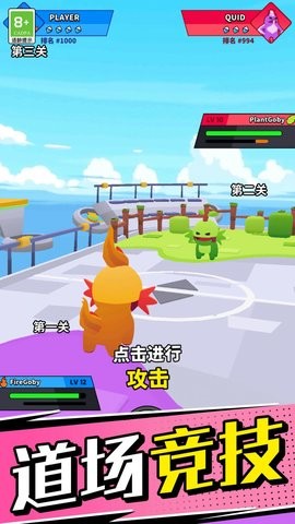 動物大萌寵