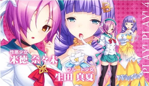 侵犯桃源鄉go