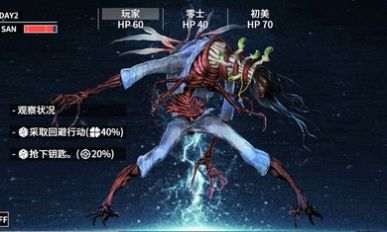 克蘇魯神話游戲