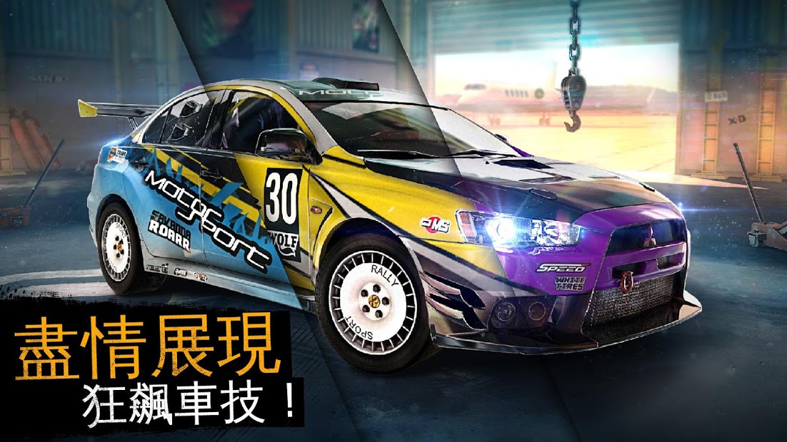 Real Racing 3(實(shí)況賽車(chē)3)
