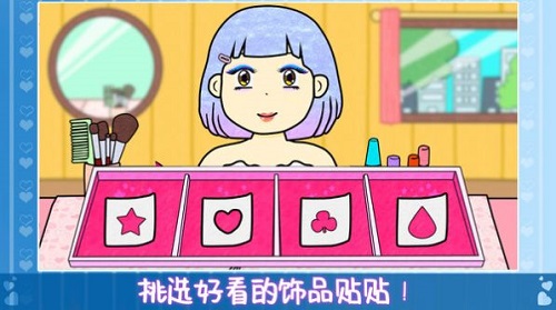朵拉城堡美妝沙龍