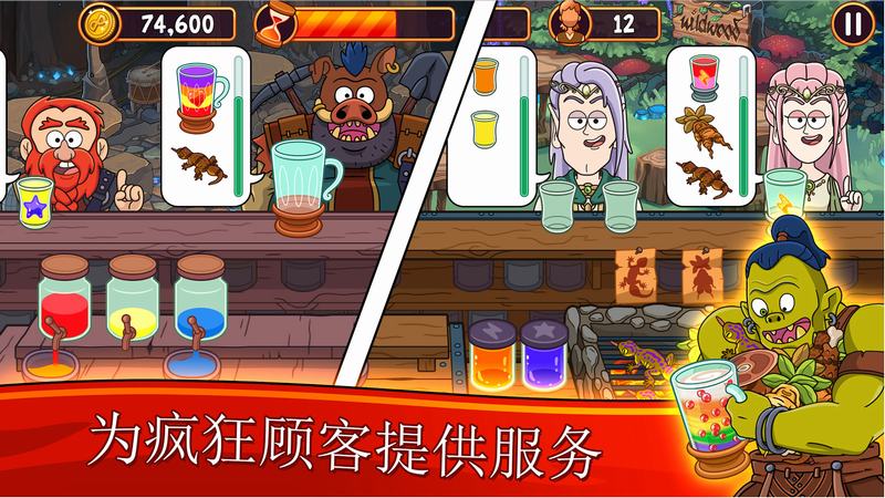 夢幻藥劑(Potion Punch)