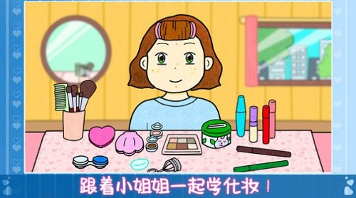 朵拉城堡美妝沙龍