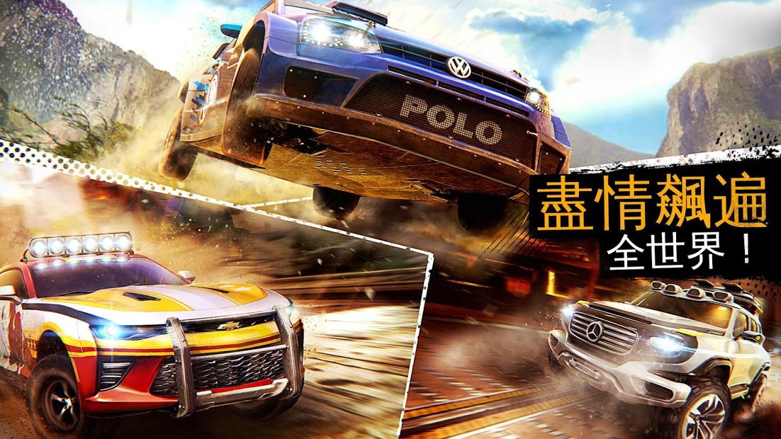 Real Racing 3(實(shí)況賽車(chē)3)