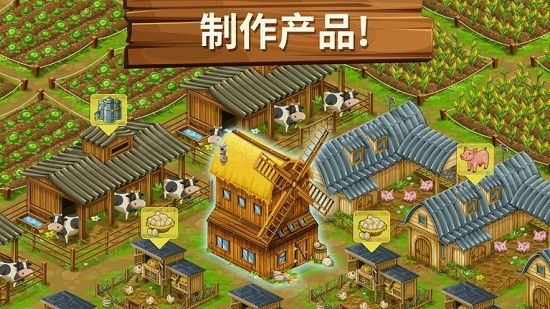 大農(nóng)場移動豐收(Big Farm)