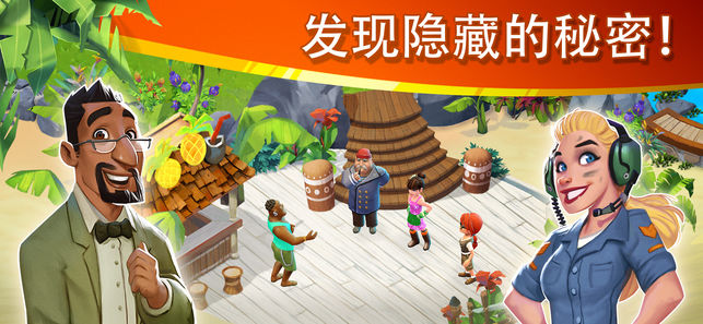 迷失之島(Lost Island)