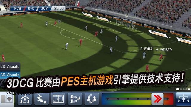 PES CLUB MANAGER