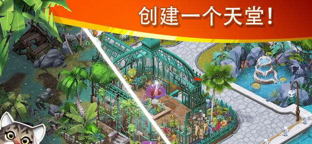 迷失之島(Lost Island)