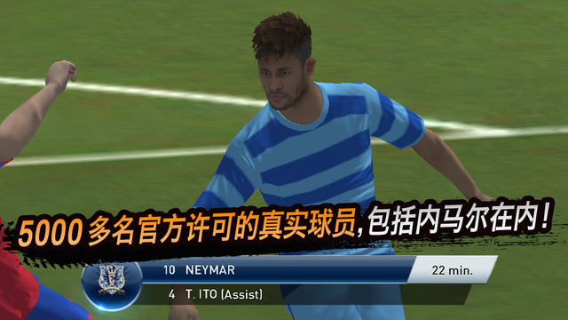PES CLUB MANAGER