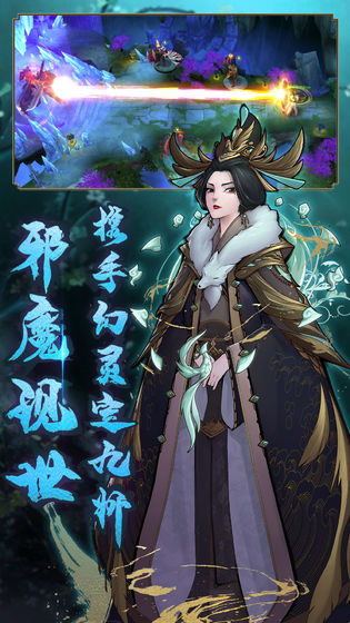 悠唐天下手游下載