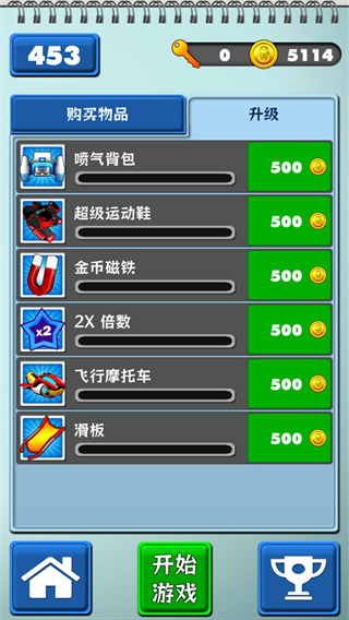 極限跑酷3D