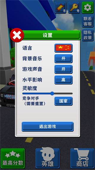 極限跑酷3D