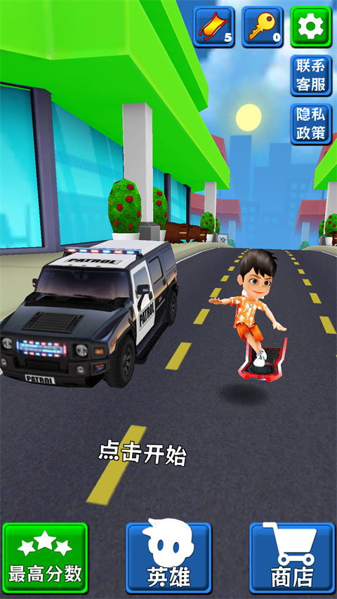 極限跑酷3D