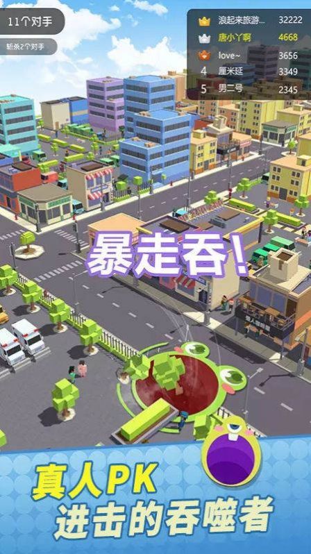 全民精英大亂斗