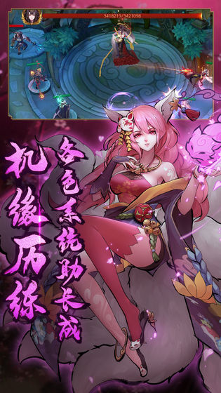 悠唐天下手游下載