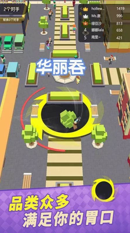 全民精英大亂斗