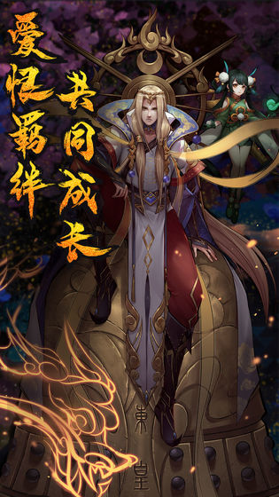悠唐天下手游下載