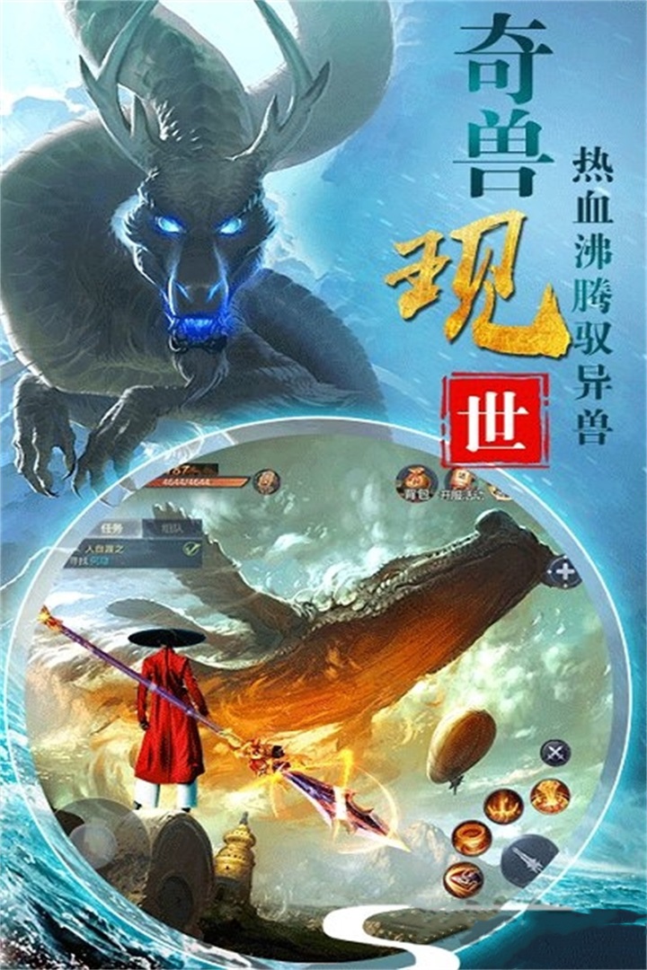 夢幻劍俠