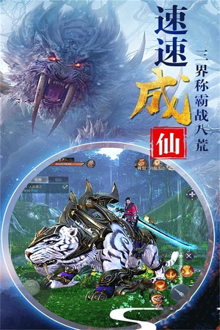 夢幻劍俠
