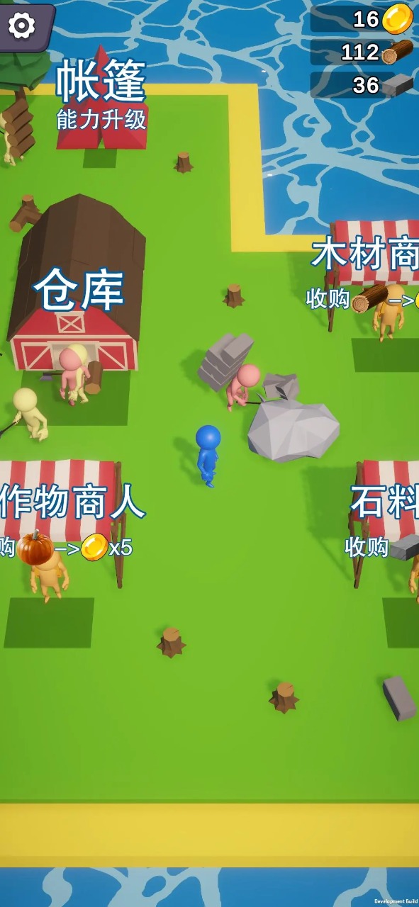 島嶼資源大亨