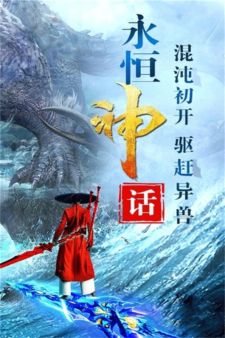 夢幻劍俠