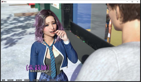 FreshWomen（新生）