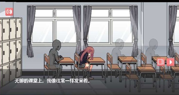 和散漫的同學(xué)一起生活安卓漢化版