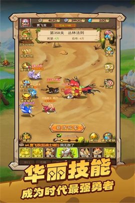 戰略同盟安卓版