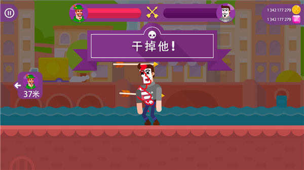 弓箭手(Bowmasters)