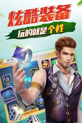 大聯(lián)盟63a棋牌