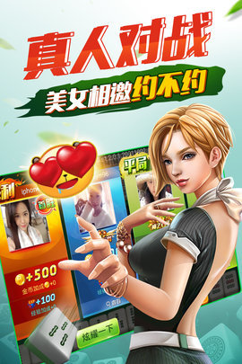大聯(lián)盟63a棋牌