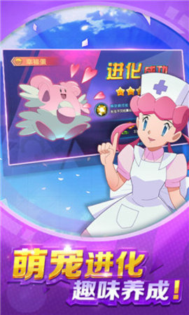 去吧精靈球破解版