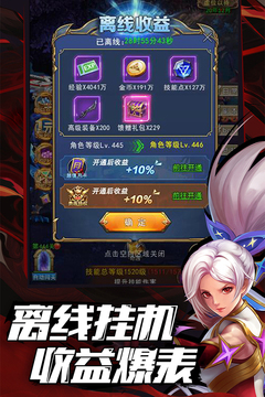 異界深淵：覺醒