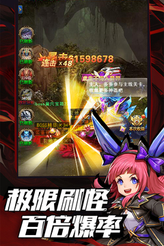 異界深淵：覺醒