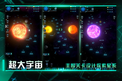 星際衛(wèi)隊(duì)