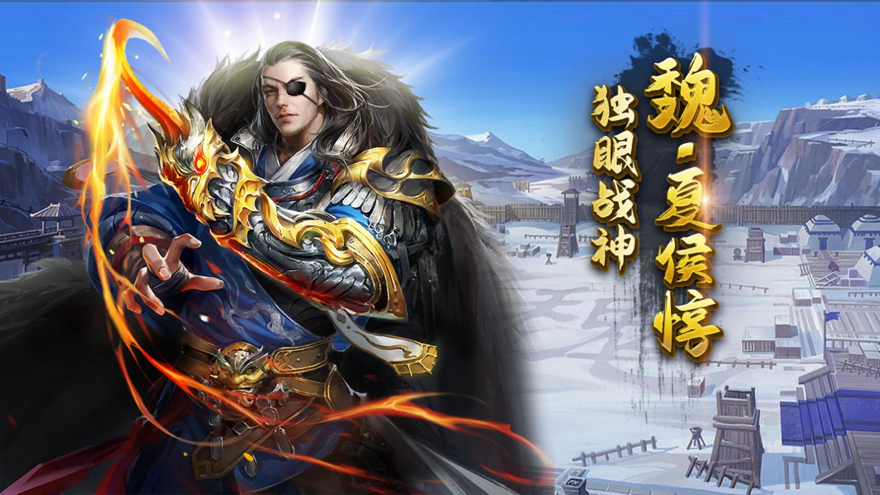 劍與盾手游
