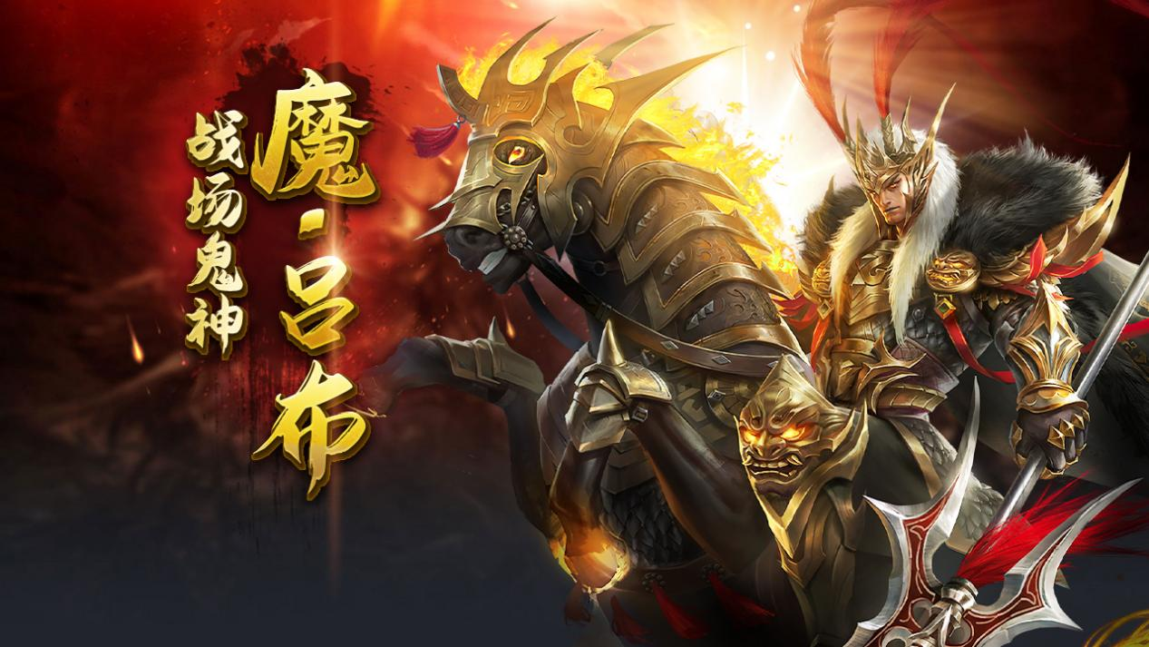 劍與盾手游